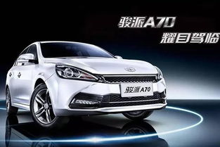 天津一汽銷量暴跌一半,豐富產(chǎn)品刻不容緩