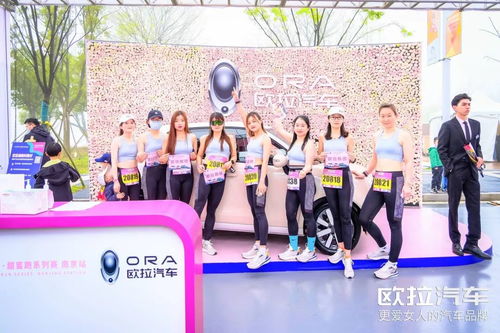 歐拉新喵熱議背后 she 時代 做一個有溫度的汽車品牌