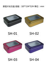 最新最全雞蛋盒批發產品參考信息——S.H.E系列